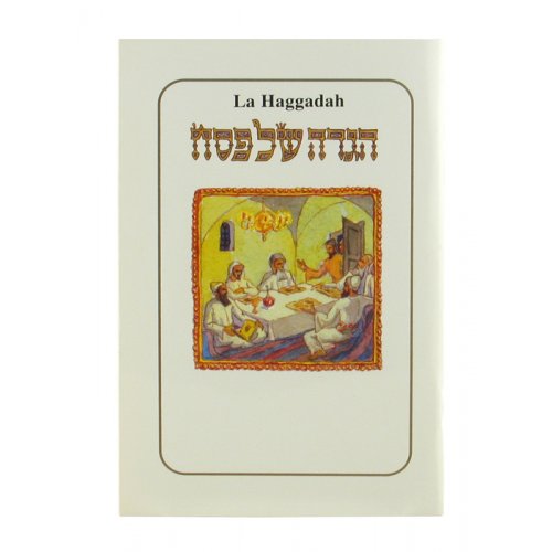 French Haggadah | Artistic