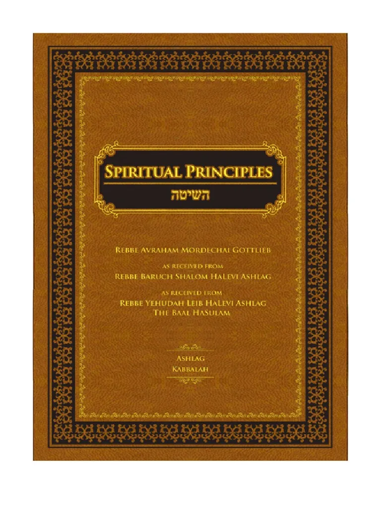 Spiritual Principles | By Rabbi Yehudah Leib Ashlag & Prepared by Rav Gottlieb