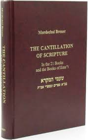 Cantillation of Scripture | Mordechai Breuer