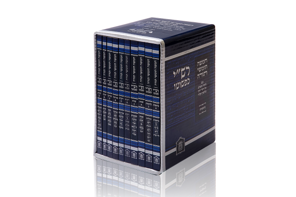[202615011537] רש"י כפשוטו - מהדורת כיס | סט 10 כרכים