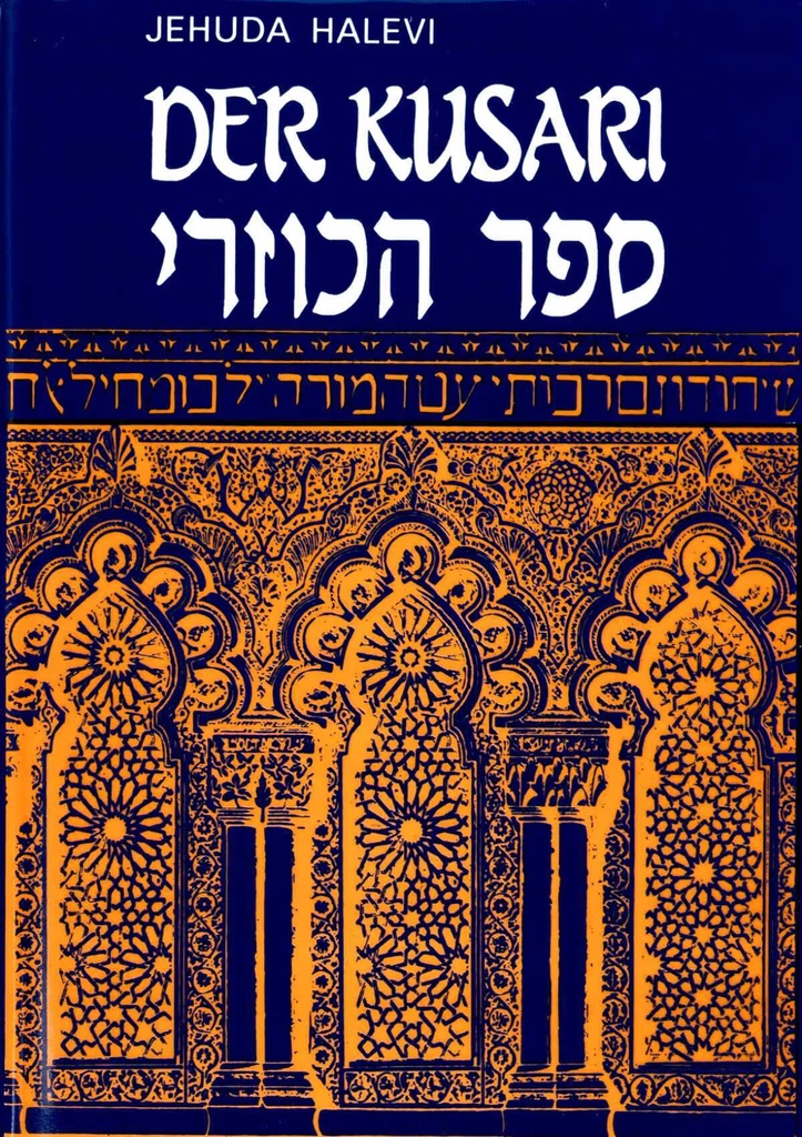 DER KUSARI