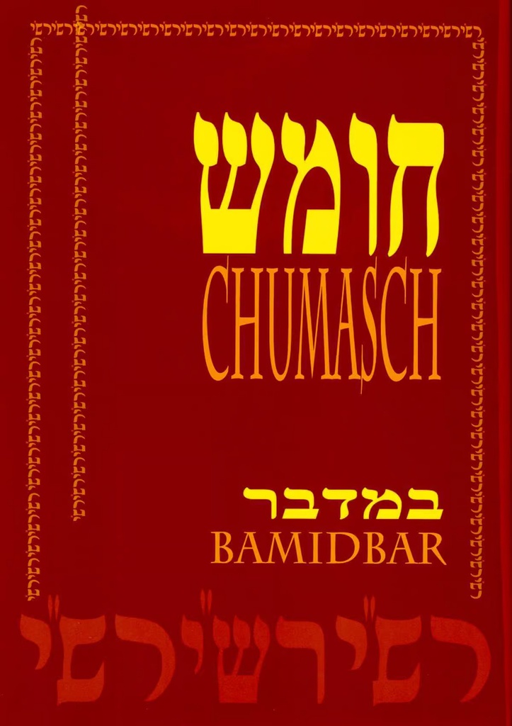 CHUMASCH RASCHI BAMIDBAR