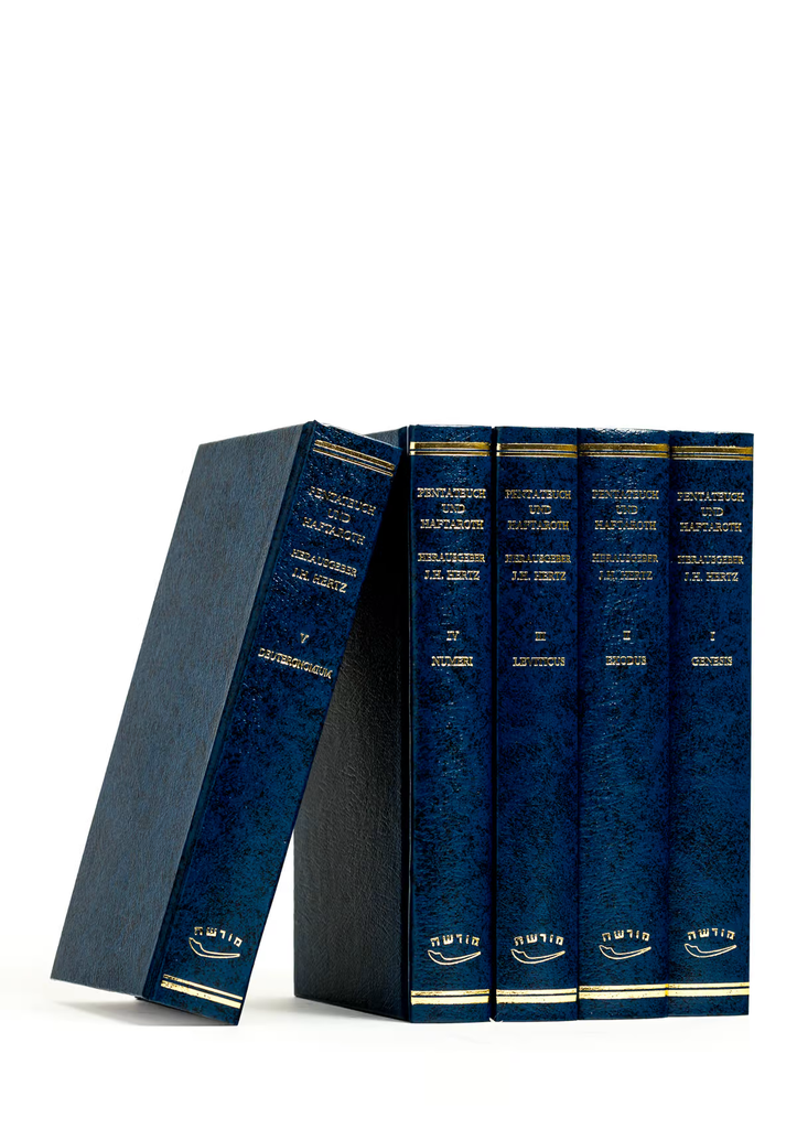 HERTZ PENTATEUCH SET