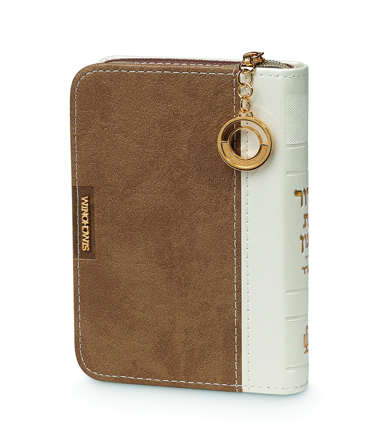 סדור תליון | חום | 8*12 | ספרד