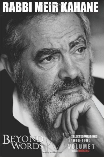 [6927] Rabbi Meir Kahane: Beyond Words 1960-1990 | 7 Volume Set