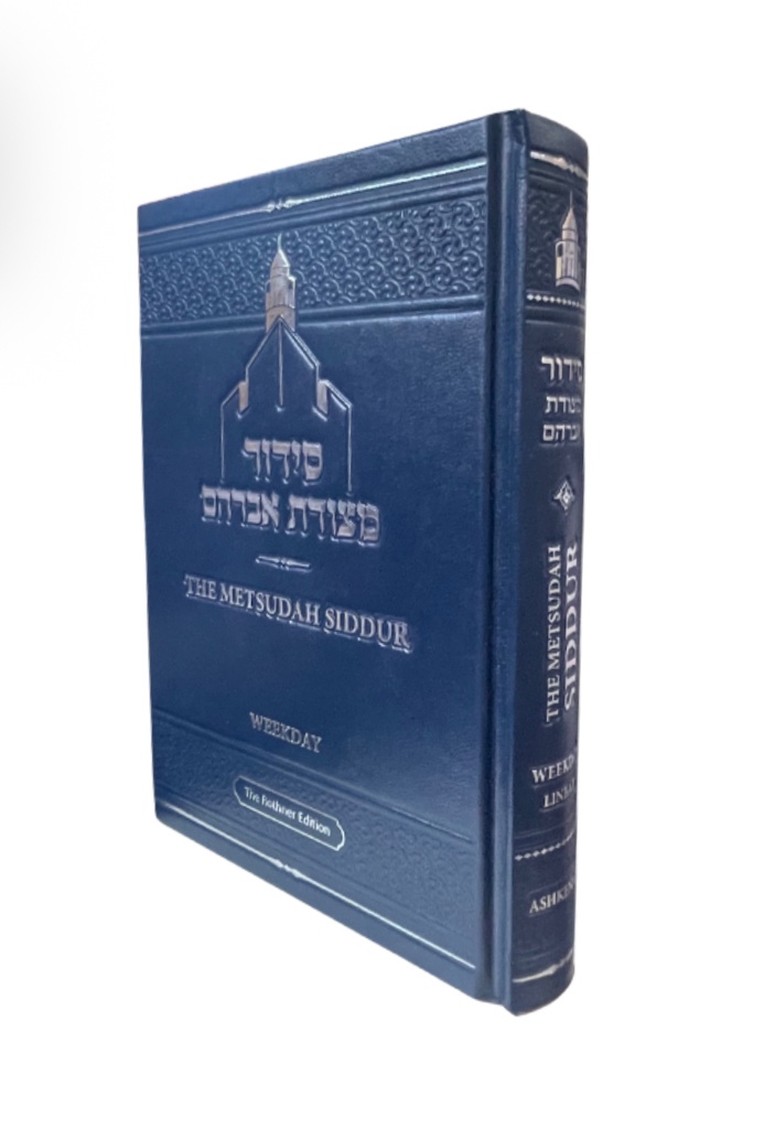 [6963] Metsudah | Weekday Siddur | Pocket | Ashkenaz