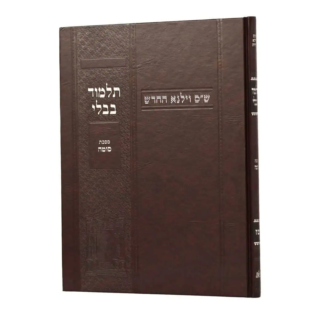 [100720251447] מסכת סוטה | מהדורת בורדו | ש"ס וילנא חדש | גדול
