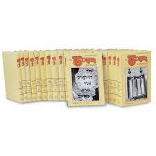 20 Volume set of Torah | Me'am Lo'ez | Torah Anthology