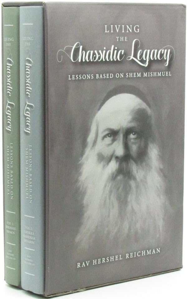 [9780578347943] Living The Chassidic Legacy - Lessons Based on Shem Mishmuel