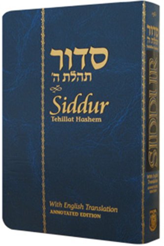 Siddur Tehillat Hashem - Annotated English | Flex Cover | Compact Edition