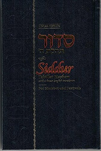 Siddur Tehillat Hashem | For Shabbat and Festivals | With Linear English Translation 