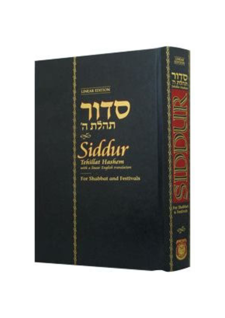 Siddur Tehillat Hashem | For Shabbat and Festivals | With Linear English Translation 