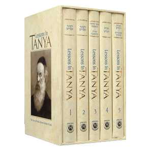 [9780826605412] Lessons In Tanya - Slipcased | Pocket Set