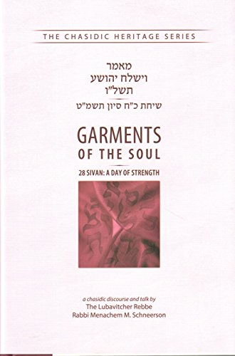Garments of the Soul - Vayishlach Yehoshua (CHS) (Chasidic Heritage)