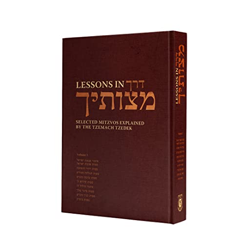 Lessons in Derech Mitzvosecha Vol. 1