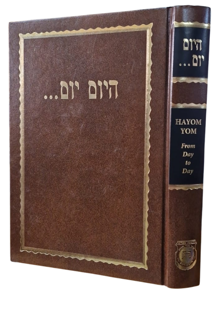 [9780826606693] Hayom Yom - From Day to Day | Tackling Life's Tasks | Bilingual Edition - Large