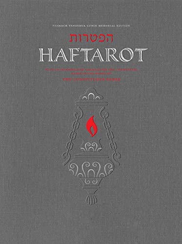 Hahaftarot With Interpolated English Translation And Commentary