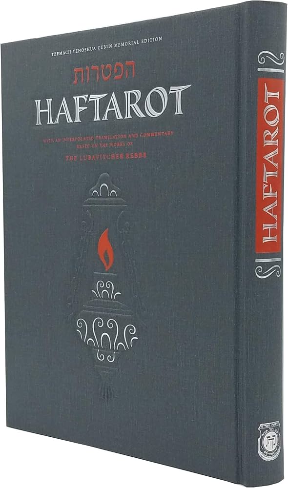 Hahaftarot With Interpolated English Translation And Commentary