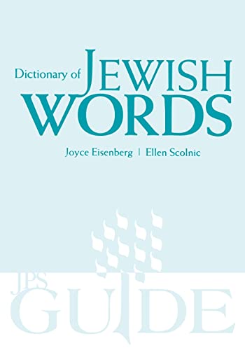 [9780827608320] Dictionary of Jewish Words (A JPS Guide)