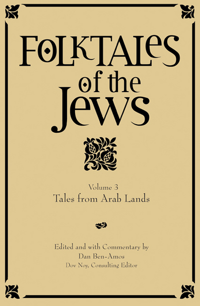 Folktales of the Jews, Volume 3: Tales from Arab Lands
