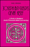 Joseph Ibn Kaspi's Gevia  Kesef: A Study in Medieval Jewish Philosophic Bible Commentary (English and Hebrew Edition)