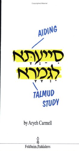 Aiding Talmud Study