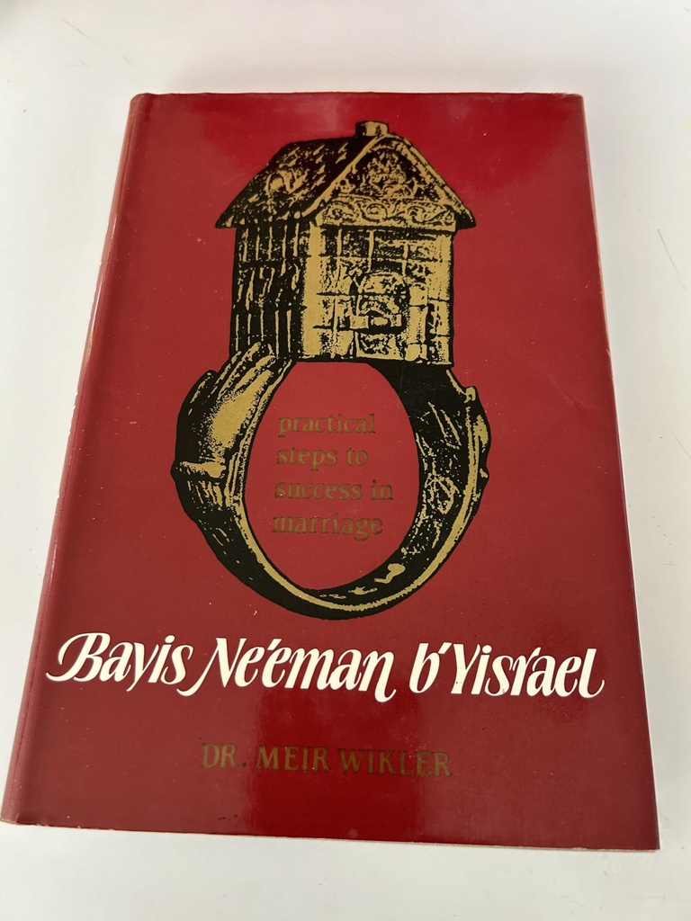 Bayis Ne'eman b'Yisrael: Practical Steps to Success in Marriage