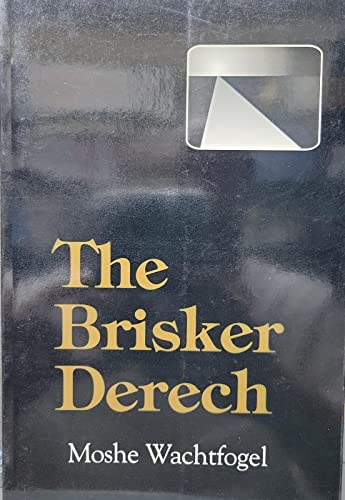 Brisker Derech