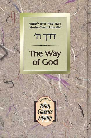 the_way_of_god_derech_hashem