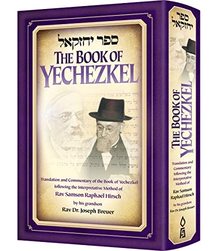 The Book of Yechezkel: Translation and Commentary (English and Hebrew Edition)