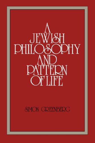 A Jewish Philosophy and Pattern of Life (Moreshet)