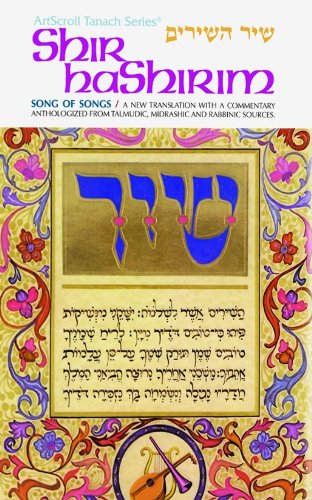 Song of Songs | On Shir HaShirim | The ArtScroll Series