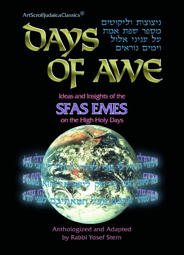 [9780899060231] Sfas Emes | The Days of Awe: Rosh Hashanah, Yom Kippur | Ideas and insights from the Sfas Emes 