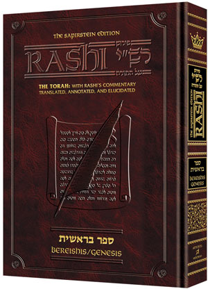 Rashi on Sefer Bereishis | Large Size | Translated, Annotated, and Elucidated | Sapirstein Edition Artscroll