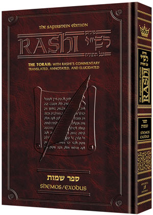[9780899060279] Rashi on Sefer Shemos | Large Size | Translated, Annotated, and Elucidated | Sapirstein Edition Artscroll