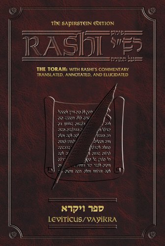 [9780899060286] Rashi on Sefer Vayikra | Large Size | Translated, Annotated, and Elucidated | Sapirstein Edition Artscroll