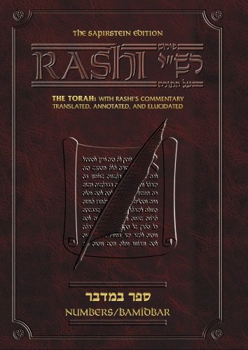 Rashi on Sefer Bamidbar | Large Size | Translated, Annotated, and Elucidated | Sapirstein Edition Artscroll