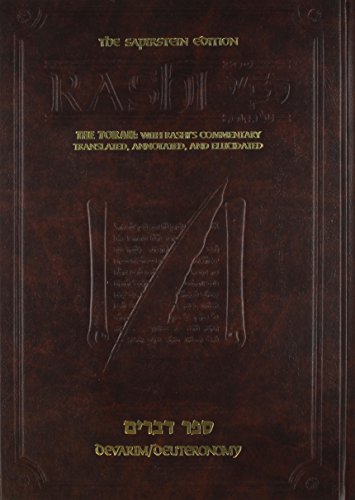 Rashi on Sefer Devarim | Large Size | Translated, Annotated, and Elucidated | Sapirstein Edition Artscroll