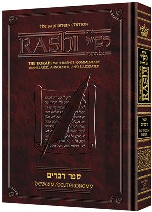 [9780899060309] Rashi on Sefer Devarim | Large Size | Translated, Annotated, and Elucidated | Sapirstein Edition Artscroll