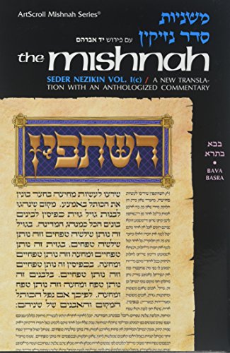 Bava Basra | Yad Avraham Mishnah Series | Volume 21 | Seder Nezikin