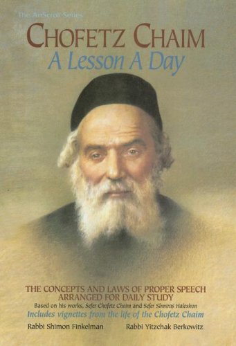 Chofetz Chaim: A Lesson a Day: The Concepts and Laws of Proper Speech Arranged for Daily Study (ArtScroll (Mesorah))