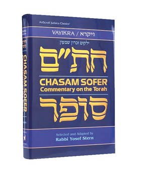 Chasam Sofer on Torah - Vayikra (Hebrew Edition)