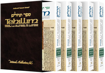 Tehillim - Psalms | Pocket Size | Hardcover | 5 Volume Slipcased Set | Artscroll Tanach Series