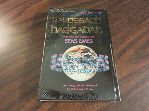 Haggadah: Sefas Emes (Artscroll Mesorah Series)