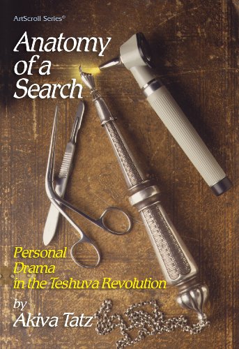 Anatomy of a Search: Personal Drama in the Teshuva Revolution (The ArtScroll series)