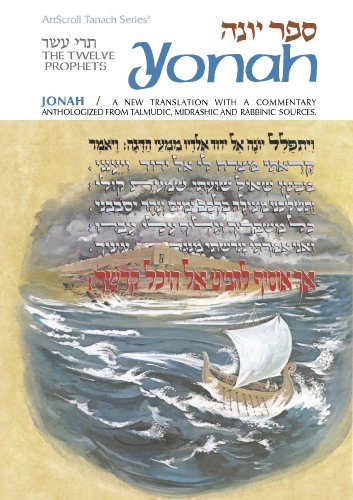 Jonah / Yonah: A New Translation With a Commentary Anthologized from Talmudic, Midrashic and Rabbinic Sources (The Twelve Prophets) (English and Hebrew Edition)