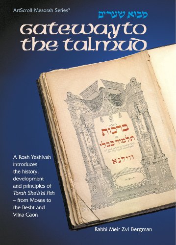 Gateway to the Talmud | The ArtScroll mesorah series