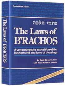 [9780899062204] The Laws of B'rachos: A comprehensive exposition of the background and laws of blessings 