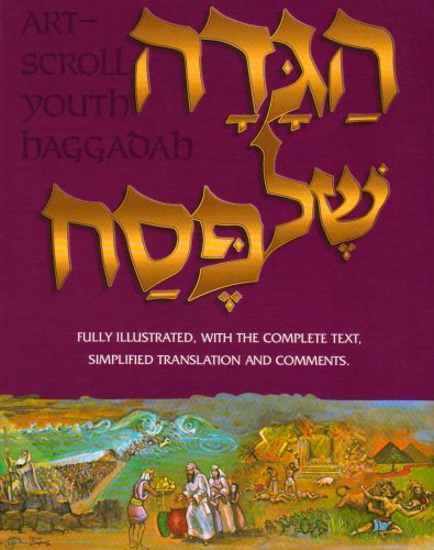 [9780899062334] Artscroll Youth Pesach Haggadah | Soft Cover Edition