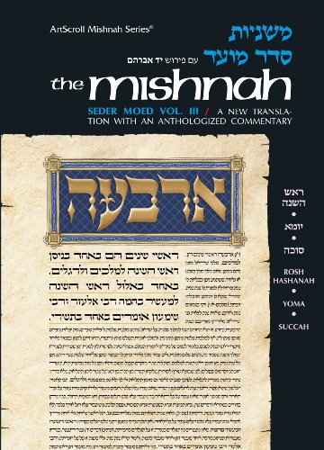 Rosh Hashana, Yoma, & Succah | Yad Avraham Mishnah Series | Volume 12 | Seder Moed